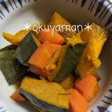 かぼちゃとにんじんの甘煮
